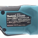 ☆未使用品☆makita マキタ 18V 125mm 充電式ディスクグラインダー GA520DZ 本体のみ コードレス バッテリー式 - 6