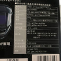 ☆未使用品☆ SUZUKIDスズキッド スター電器 自動遮光溶接面 アイボーグ180°デジタル EB-300PWD - 10