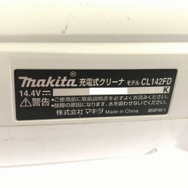 ☆比較的綺麗☆makita マキタ 14.4V 充電式クリーナー CL142FD バッテリ1個(6.0Ah) パイプ ノズル付 コードレス 掃除機 - 8