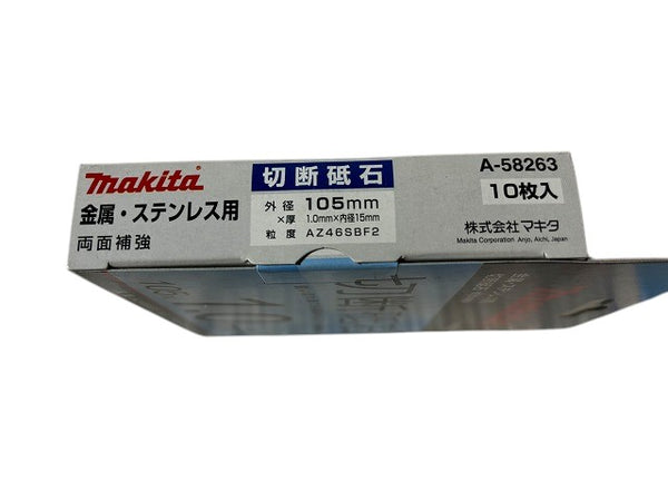 ☆未使用品50枚セット☆makita マキタ 切断砥石 A-58263 105mm 金属・ステンレス用 ディスクグラインダー用 トイシ 替刃 - 4