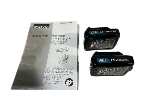 ☆中古品☆makita マキタ 10.8V 充電式震動ドライバドリル HP332D バッテリ2個(2.0Ah1.5Ah) ケース コードレス振動ドライバドリル - 9