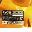 ☆美品☆RYOBI リョービ 100V ガーデニングソー GSC-1500 HITACHI 日立工機 コードレスブロワ RB14DSL BSL1430付 - 9