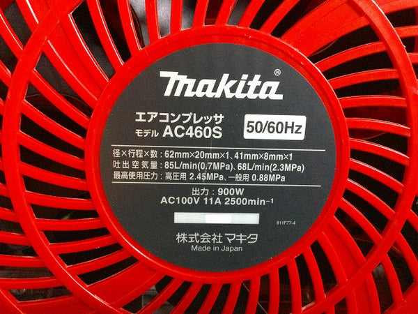 ☆中古品☆makita マキタ 高圧/常圧(一般圧) エアコンプレッサー AC460SR 赤 100V 3L 内装用 小型 軽量 エアーコンプレッサー - 8