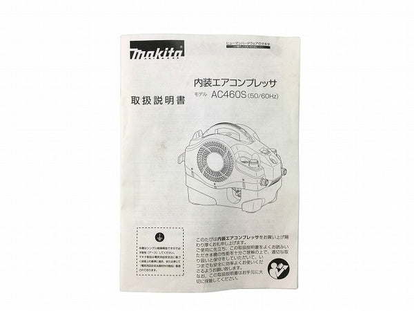 ☆中古品☆makita マキタ 高圧/常圧(一般圧) エアコンプレッサー AC460SR 赤 100V 3L 内装用 小型 軽量 エアーコンプレッサー - 9