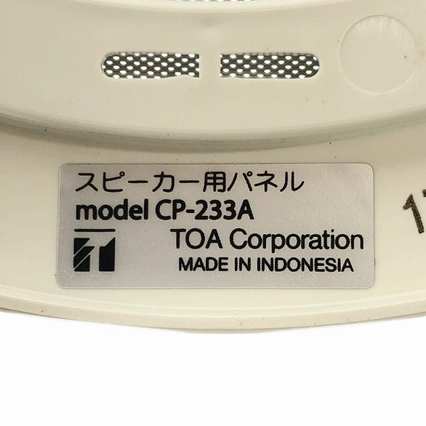 ☆未使用保管品 2箱セット☆TOA 天井埋込型スピーカー用パネル 丸型 CP-233A 20枚(1箱10枚入り) - 6