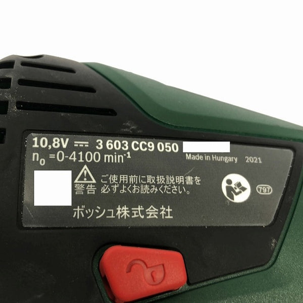 ☆美品☆BOSCH ボッシュ 10.8V コードレスマイクロソー Easycut10.8 バッテリ1個(10.8V2.0AH) 充電器 替刃 ケース付 切断機 - 8