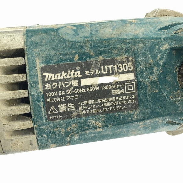 ☆中古品☆makita マキタ 100V カクハン機 UT1305 コード式 かくはん機 撹拌機 攪拌機 - 10