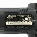 ☆未使用品 セット☆ KYOCERA 京セラ 100V 100mm ディスクグラインダー AG1061 替刃 アートディスク CE120SW 10枚入り - 8