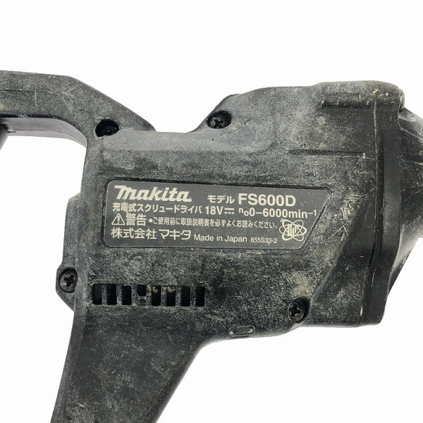 ☆中古品☆makita マキタ 18V 充電式スクリュードライバ FS600D 本体のみ - 6