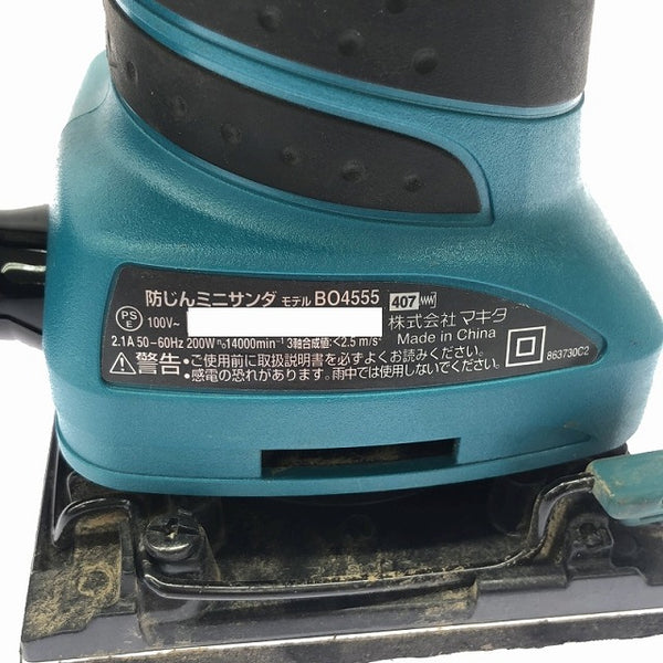 ☆比較的綺麗☆makita マキタ 防じんミニサンダ BO4555 防塵 オービタルサンダー - 7