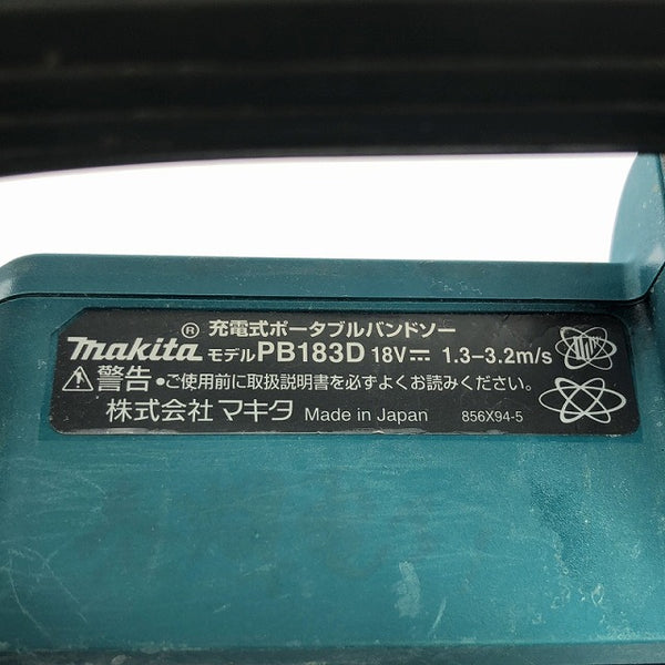 ☆比較的綺麗☆makita マキタ 18V 充電式ポータブルバンドソー PB183D ブレード付 コードレス バッテリー式 帯鋸切断機 - 6