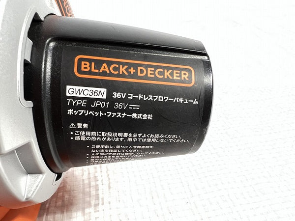 ☆中古品☆B＆D BLACK+DECER ブラック＆デッカー 36V コードレスブロワーバキューム GWC36N バッテリ1個(2.0Ah) 充電器 バッグ - 8