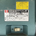 ☆中古品☆HITACHI 日立工機 100V 150mm 軽便グラインダー NTG-150 両頭グラインダー ベンチグラインダー 刃物研磨機 - 6