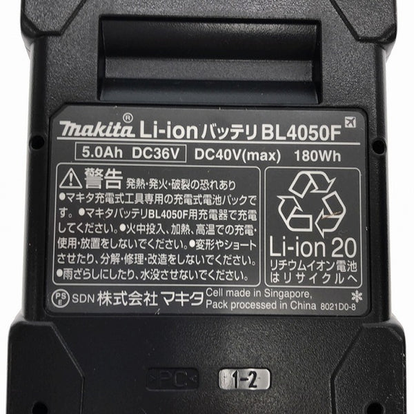 ☆未使用品2個セット☆ makita マキタ 40Vmax 5.0Ah 純正 リチウムイオンバッテリー BL4050F リチウムイオン電池 蓄電池 充電池 - 10