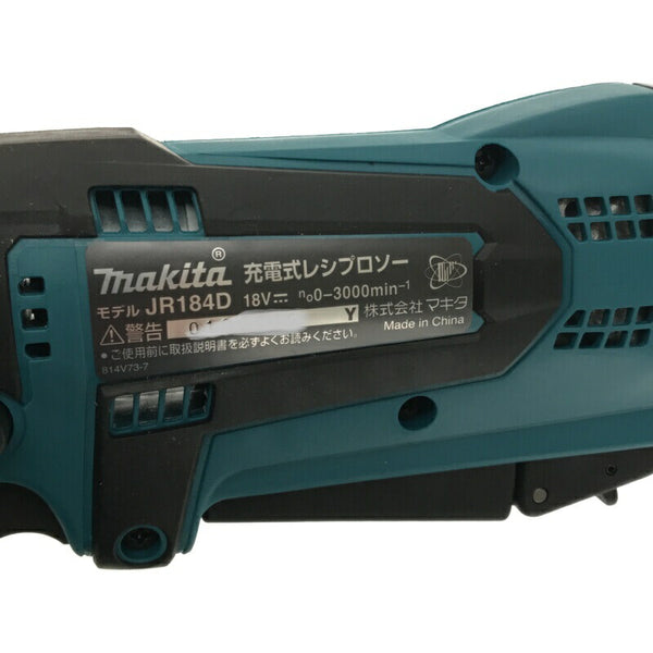 ☆未使用品☆ makita マキタ 18V 充電式レシプロソー JR184DZ 青/ブルー 本体のみ 電動工具 切断 木工 - 7