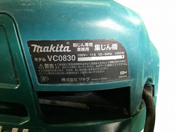 ☆中古品☆makita マキタ 粉じん専用 集じん機 VC0830 本体のみ 100V 8L 業務用 集塵機 掃除機 - 9