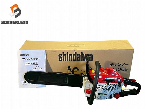 ☆未使用品☆SHINDAIWA 新ダイワ エンジンチェンソー SSE3400S ガイドバー40cm エンジン式 チェーンソー 造園 伐採 - 1