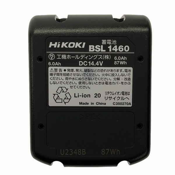 ☆未使用品☆HiKOKI ハイコーキ 14.4V コードレスコーナドリル DN14DSL(LYPK) バッテリ1個(6.0Ah) 充電器 ケース コーナードリル - 10