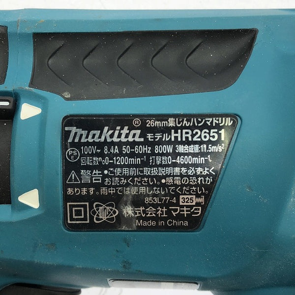 ☆比較的綺麗☆makita マキタ 100V 26mm 集じんハンマドリル HR2651 ケース付 コード式 集塵ハンマードリル 吸じんハンマードリル - 8