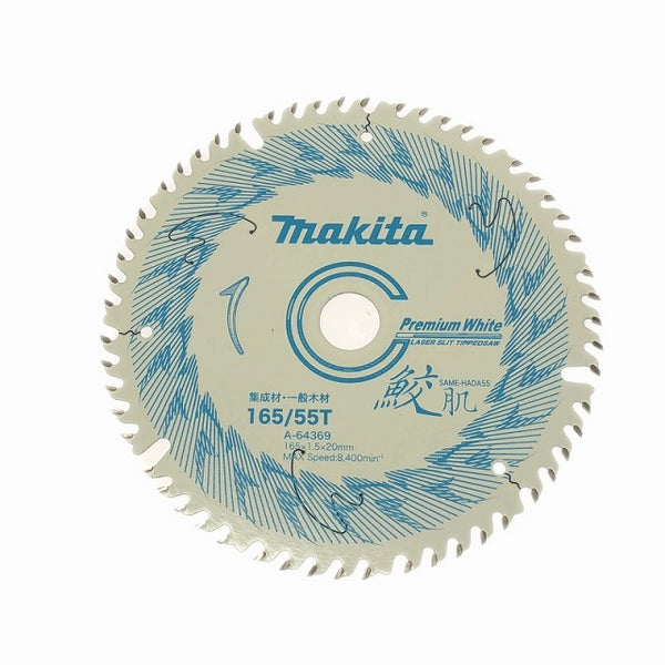 ☆中古品☆makita マキタ 100V 165mm 電子マルノコ HS6303 鮫肌 A-64369付き コード式 電子丸ノコ 丸のこ 丸鋸 木工用 - 10