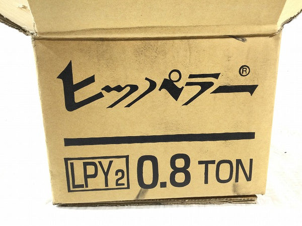 ☆未使用品 2点セット☆Hippuller ヒッパラー LPY2型 LPY2-0.8TON 鋼板製 万能強力牽引機 荷重0.8t 荷締機 レバーブロック - 7