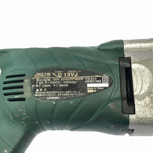 ☆中古品2点セット☆HITACHI 日立工機 100V 13mm 二段変速ドリル D13VJ 130mm セーバソー CR13VA 電気ドリル セーバーソー - 7