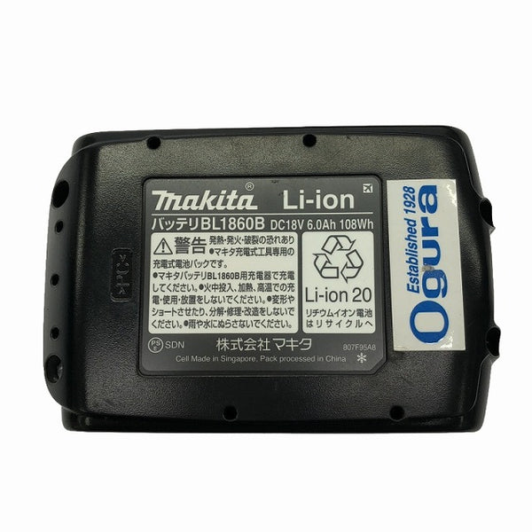 ☆比較的綺麗です☆Ogura オグラ 18V コードレスパンチャー 156WDS バッテリー(18V 6.0Ah) 充電器 ケース付き 穴あけ 鉄工 - 10