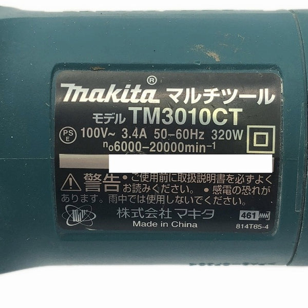 ☆比較的綺麗☆付属品オマケ♪ マキタ 100V マルチツール TM3010CT ケース付 カットソー マルチパワーツール 研削 切断 剥離 研磨 - 8