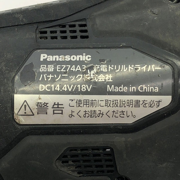 ☆中古品☆Panasonic パナソニック 14.4V/18V 充電ドリルドライバー EZ74A3 充電器(EZ0L81) ケース付 コードレスドライバドリル - 8