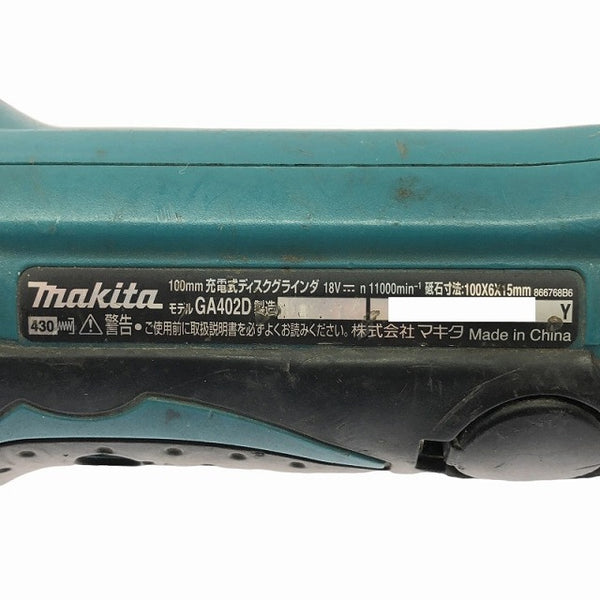 ☆中古品☆ makita マキタ 18V 100mm 充電式ディスクグラインダ GA402D 本体のみ 電動工具 切削 砥石 - 6