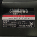 ☆中古品☆shindaiwa 新ダイワ 180mm 防じんカッター B18N2 チップソー付 鉄工切断用 やまびこ - 6