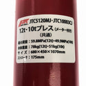 ☆極美品☆JTC Auto Tools 10t プレス メーター(ラム付き) JTC5120M-6 10tonプレス機(JTC10003CJ)用 鍛圧機械用 ※メーター部分のみ - 6