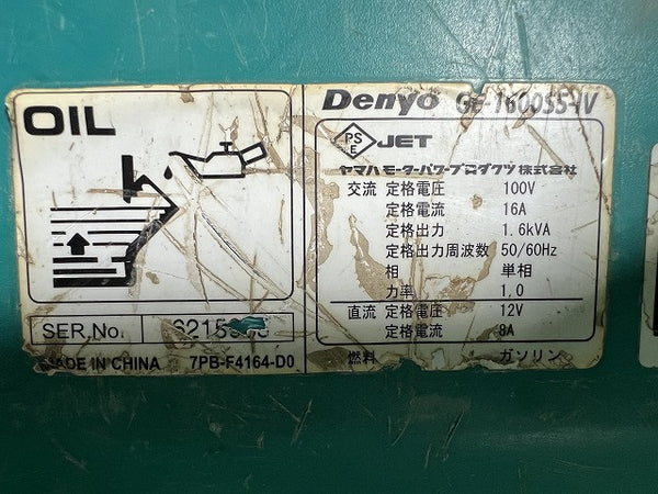 ☆中古品☆DENYO デンヨー インバータ発電機 GE-1600-IV/GE-1600SS-IV 1.6kVA インバーター発電機 小型 ガソリンエンジン - 10