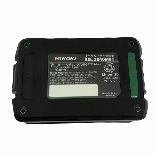 ☆未使用品☆HIKOKI ハイコーキ マルチボルトT-PWRバッテリー BSL3640MVT リチウムイオン電池 - 9