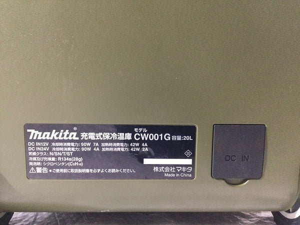 ☆比較的綺麗です☆makita マキタ 40Vmax/18V 充電式保冷温庫 CW001G 本体のみ オリーブ アウトドア コードレス 冷蔵庫 - 10