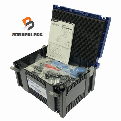 ☆未使用品☆NITTO KOHKI 日東工器 36V 充電式サーキットベベラー CLCB-0202 バッテリー1個(36V 2.5Ah)充電器 ケース付 面取り加工