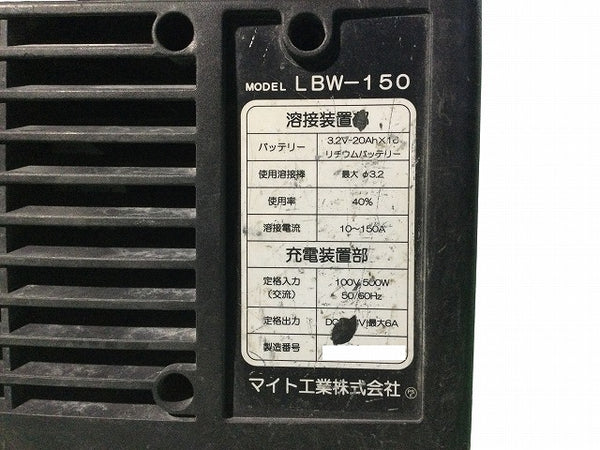 ☆中古品☆might マイト工業 リチウムイオンバッテリー溶接機 LBW-150 - 7