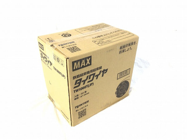 ☆未使用品☆MAX マックス 鉄筋結束機用結束線 タイワイヤ TW1060T(JP) TW90600 TWINTIER用 ツインタイア用 消耗品 - 4