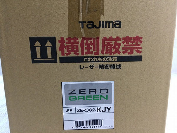 ☆未使用品☆TAJIMA タジマ グリーンレーザー墨出し器 ZEROG2-KJY 受光器 三脚 付き 三脚セット 高精度 矩十字 横レーザー - 9