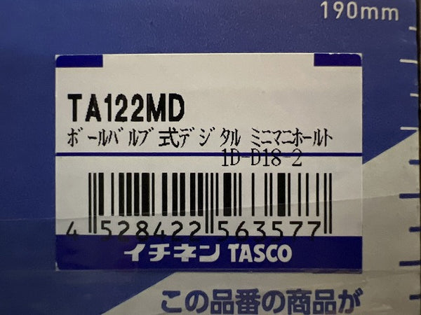 ☆未使用品☆TASCO タスコ ミニボールバルブ式ゲージマニホールド TA122MD R32 R410A イチネンTASCO 設備 - 10