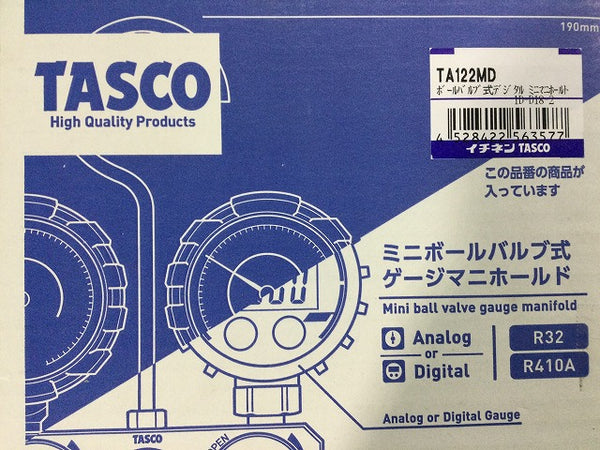 ☆未使用品☆TASCO タスコ ミニボールバルブ式ゲージマニホールド TA122MD R32 R410A イチネンTASCO 設備 - 2