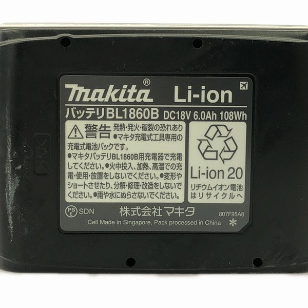 ☆未使用品☆makita マキタ 18V 6.0Ah パワーソースキット1 A-61226 リチウムイオンバッテリー2個(BL1860B) 充電器(DC18RD) ケース - 10