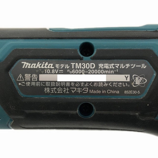 ☆美品☆makita マキタ 10.8V 充電式マルチツール TM30D 本体+アタッチメントケース+ケース - 8