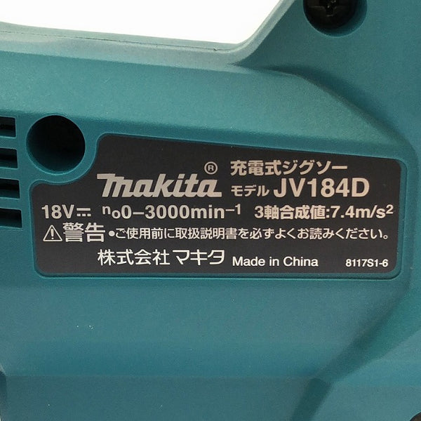 ☆美品☆makita マキタ 18V 充電式ジグソー JV184D バッテリー1個(18V 5.0Ah) 充電器 ケース付き - 8