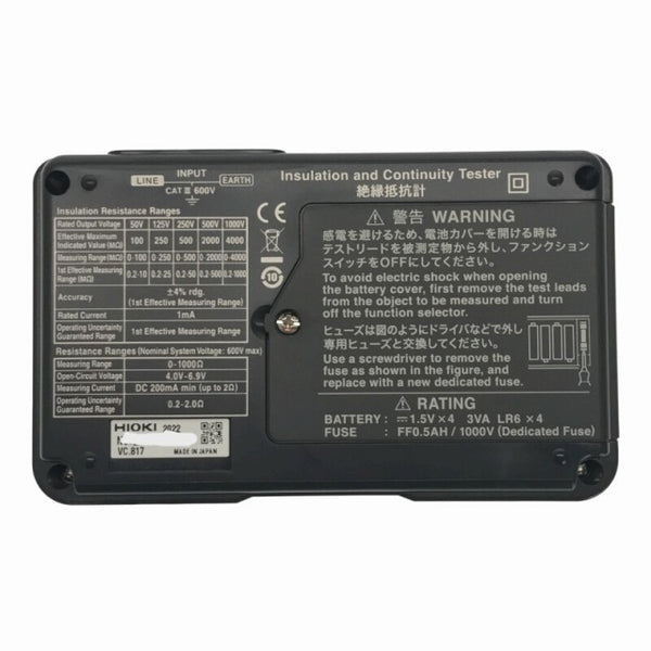 ☆未使用品☆ HIOKI 日置電機 5レンジ絶縁抵抗計 スイッチ付きリードセット IR4052-51 DC50/125/250/500/1000V - 7