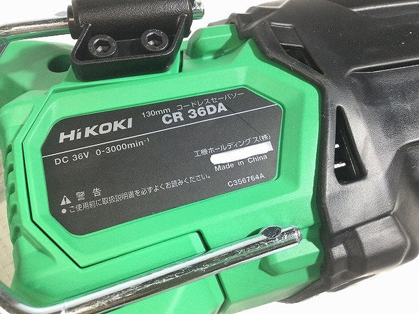 ☆未使用品☆HiKOKI ハイコーキ 36V コードレスセーバーソー CR36DA(XP) バッテリー(BSL36A18) 充電器付き 電動工具 レシプロソー - 9