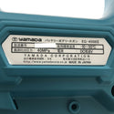 ☆未使用品☆YAMADA ヤマダ 10.8V 電動式グリースガン EG-400B2 バッテリー1個(10.8V4.0Ah) 充電器付 充電式 コードレス グリスガン - 6