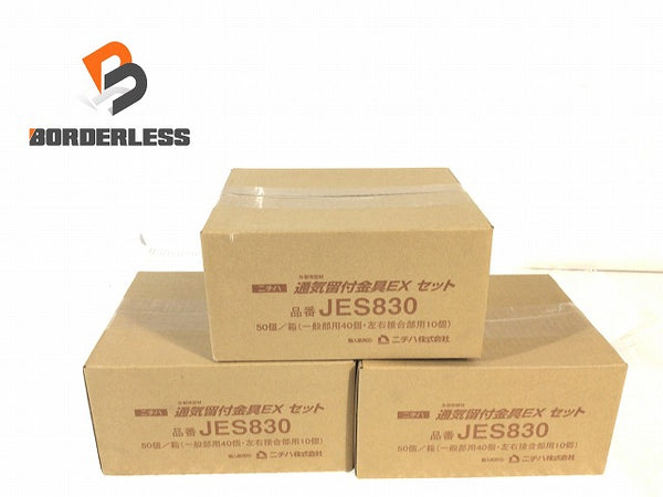 ☆未使用品3箱セット☆NICHIHA ニチハ 通気留付金具EXセット 外壁用部材 品番JES830 50個/箱(一般部用40個・左右接合部用10個)×3箱 - 1