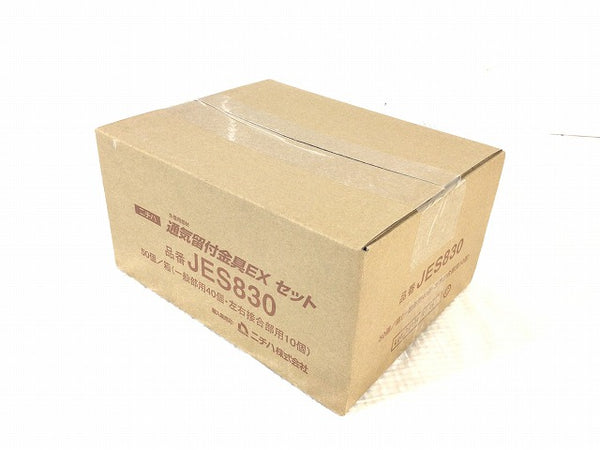 ☆未使用品3箱セット☆NICHIHA ニチハ 通気留付金具EXセット 外壁用部材 品番JES830 50個/箱(一般部用40個・左右接合部用10個)×3箱 - 6
