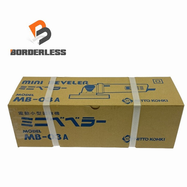 ☆未使用品☆ NITTO KOHKI 日東工器 100V 電動ミニベベラー MB-03A 電動式面取り機 電動小型面取り機 開先面取り機 - 1